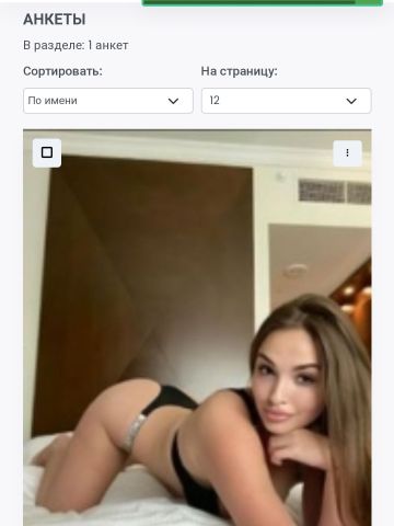 Анкета проститутки Рахиль, Нижний Куркужин, 26 лет, №264571